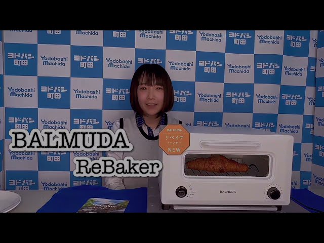 バルミューダ KTT01JP