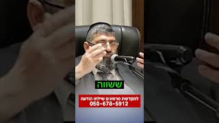 למה לא לתבוע מישהו שהזיק? (הרב אייל עמרמי) - התמונה מוצגת ישירות מתוך אתר האינטרנט יוטיוב. זכויות היוצרים בתמונה שייכות ליוצרה. קישור קרדיט למקור התוכן נמצא בתוך דף הסרטון