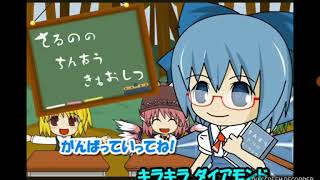 チルノのパーフェクト算数教室歌ってみた【奈都】