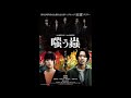 映画『嗤う蟲』本予告【2025年1月24日(金)公開】