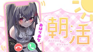 響咲リオナ - 【縦型雑談歌枠】朝から歌おう🎵おはよおお【ホロライブ DEV IS 響咲リオナ】