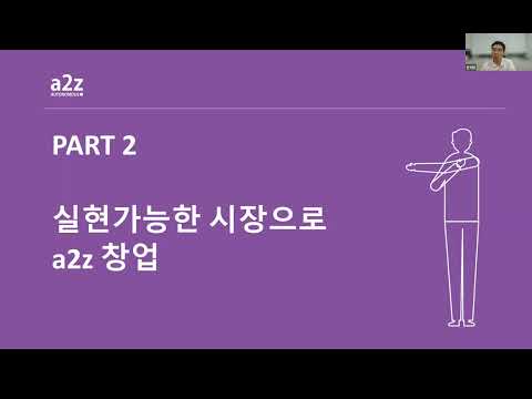 자율주행 모빌리티 기업 창업스토리