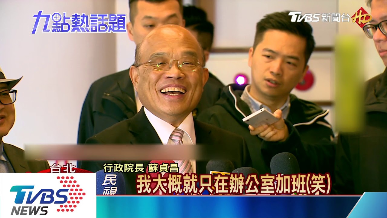 全台發福袋拚4天跑完！　總統到台南賴不陪
