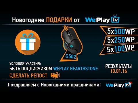 Weplay Hearthstone League Day #5 XiXo vs Zalae [RU]