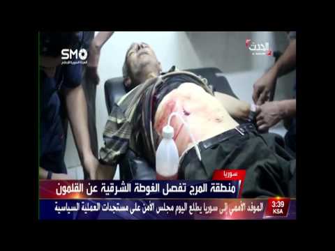 تقرير حول الحملة العسكرية التي تشنها قوات الأسد و الطائرات الروسية على منطقة المرج على قناة العربية الحدث