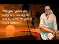 Saibaba Quotes On Belive The GOD In New Whatsapp Status