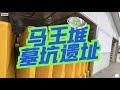 channel