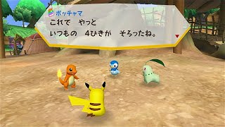 ポケパーク Wii ピカチュウの大冒険    実況プレイ18 (_⌒(_´-ω-)_