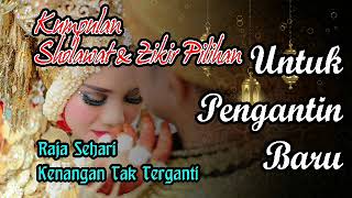 Download lagu Zikir dan qosidah terpopuler Pesembahan untuk pengantin baru mp3