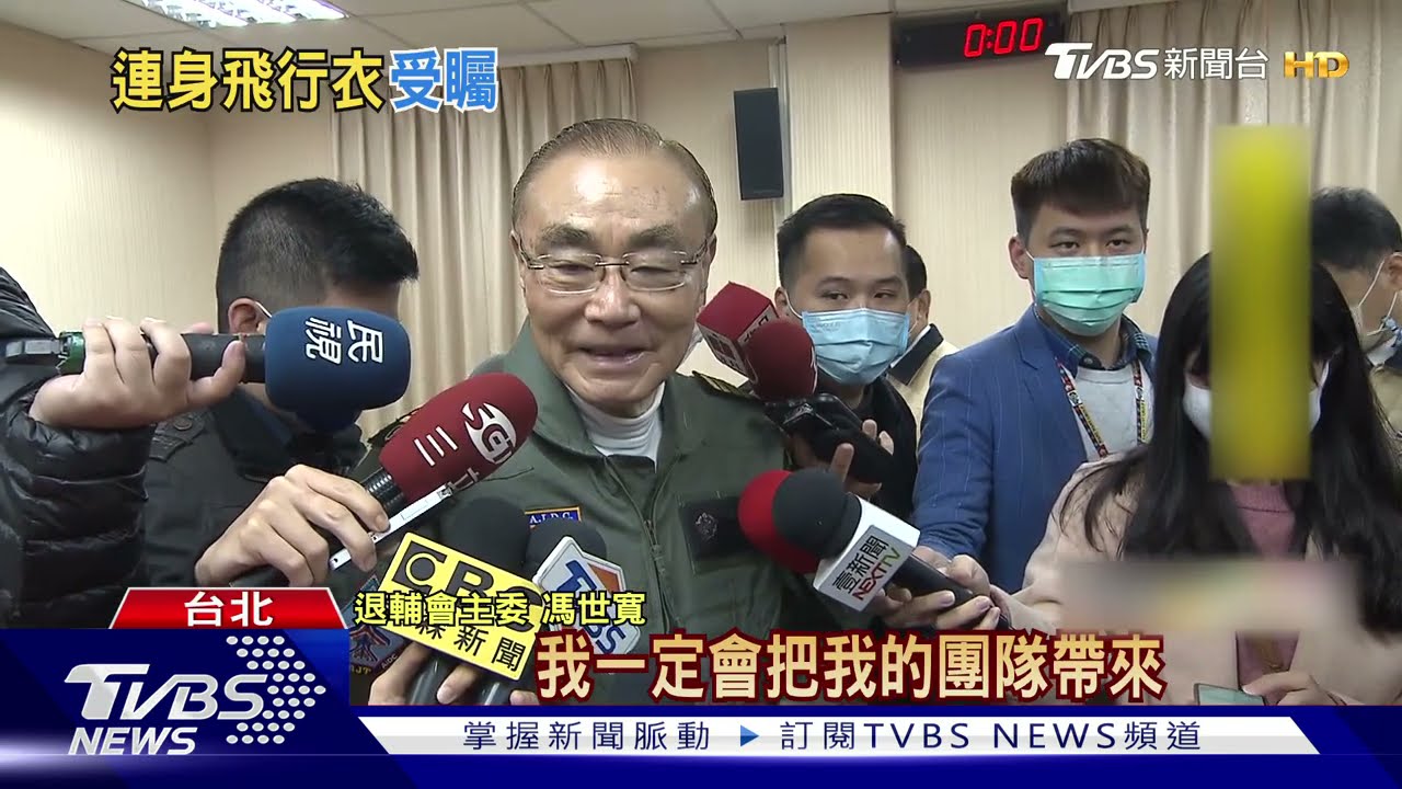 穿飛行裝赴立院　馮世寬：代表會照顧榮民