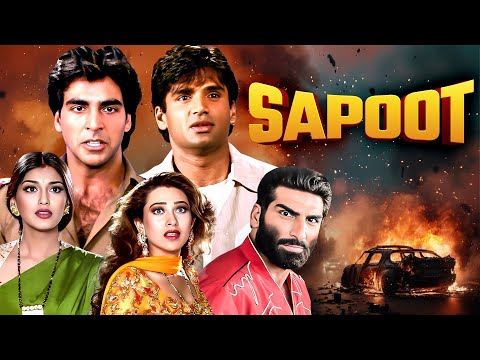 Sapoot (1996) - Superhit Hindi Movie | Akshay Kumar, Sunil Shetty, Karisma Kapoor, Sonali Bendre