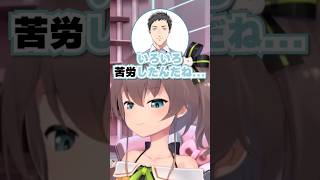 まつりの好きなタイプ、“人生の答え”すぎた