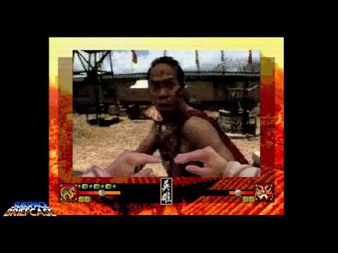Subspace Brief Facts - Supreme Warrior (32X CD)