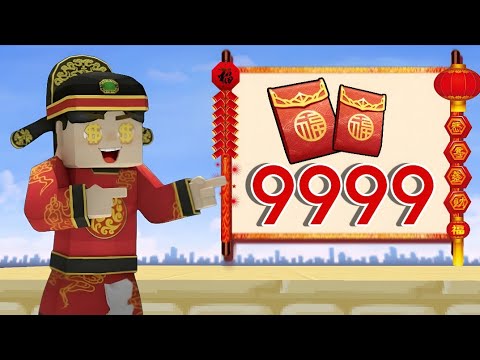 Fastest 0 to 9999🧧Red Envelope Tier List | Skyblock