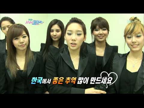 [HD] SNSD Message (03May10)