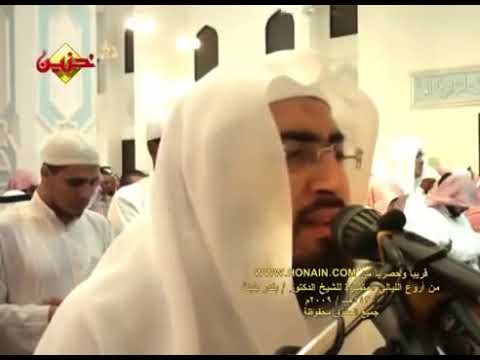 SURAT MUHAMMAD   SYAIKH BANDAR BALILA