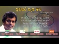 Awasara Netha Mata අවසර නැත මට Milton Mallawarachchi