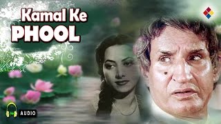 Kamal Ke Phool