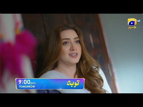 Tauba Episode 03 Promo | Tomorrow at 9:00 PM only on Har Pal Geo