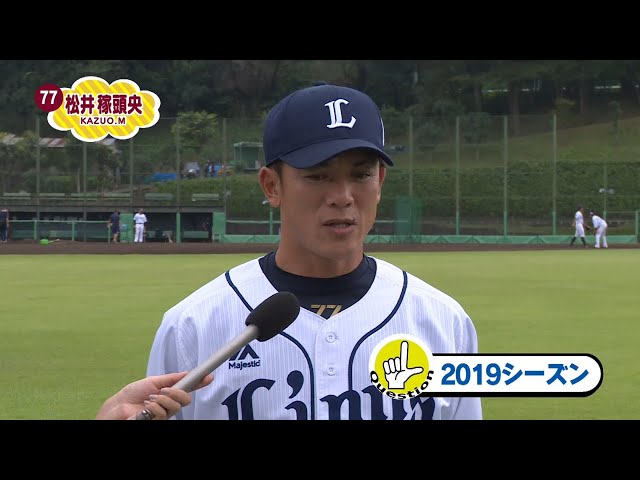 【LIONS CHANNEL×PTV】ライオンズ・松井二軍監督が監督1年目を振り返る