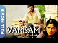 Vamsam Tamil Full Movie Arulnithi Kishore Kumar G V Jayaprakash