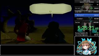 【ゆっくり解説】ダーククラウドRTA  Japanese any％ Glitchless Part13
