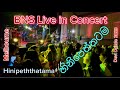BNS Live in Concert🔥Melbourne Hinipeththatama Party Dance mix Bhathiya & Santhush songs Devi Dazzle