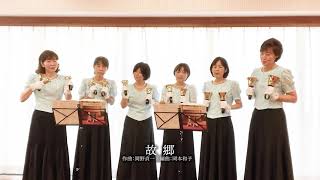 Download lagu 故郷 - 岡野貞一 作曲  岡本和子 編曲- mp3