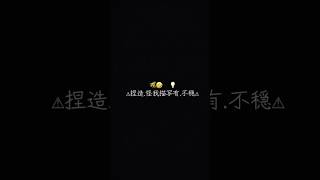 捏造注意#緋八マナ #伊波ライ #にじさんじ