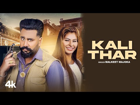 "Kali Thar" Malkeet Majoka Feat. Jeet Kahlon, Pooja Rohila | New Haryanvi Songs Haryanavi 2022