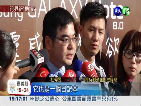 狹路相逢! 三星.華碩隔街賣新機