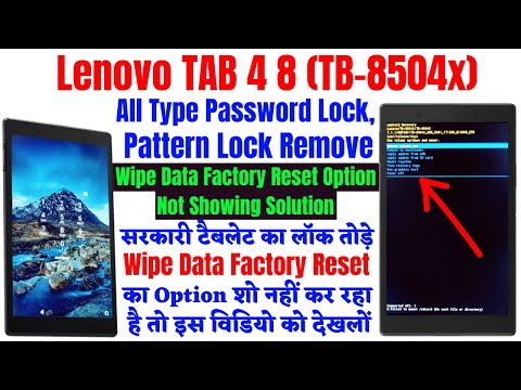 Lenovo Tab 4 8 (TB-8504x) All Type Screen Lock Remove 🔑🔐🔑 Wipe Data Factory Reset Option Not Showing