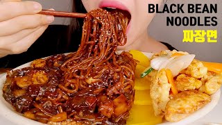 Download lagu ASMR Black Bean Noodles 짜장면 리얼사운드 ㅣHONGYU ASMR 홍유 먹방 mp3