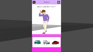 これであなたの夜の〇〇がわかる♥️#shorts #ゲーム実況