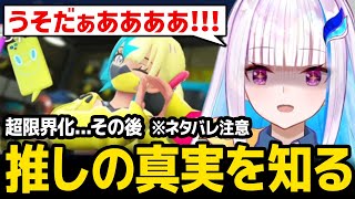 【ポケモンZ-A】カナリィちゃんに超限界化、その後真実を知ってしまい配信を終了しかけるも無事に厄介オタクになるリゼ様ｗ ※ネタバレ注意 【にじさんじ】