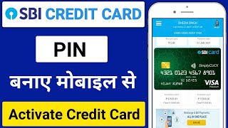 How to Generate SBI Credit Card Pin
