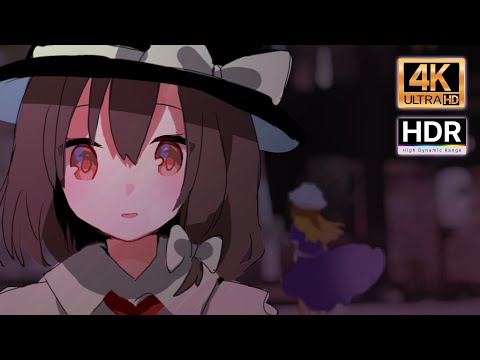 【アニメMV】現夢-GENMU-2020ver.R【4KHDR 60fps】