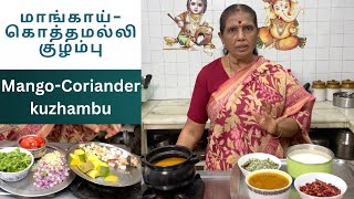 Mango-Coriander Kuzhambu