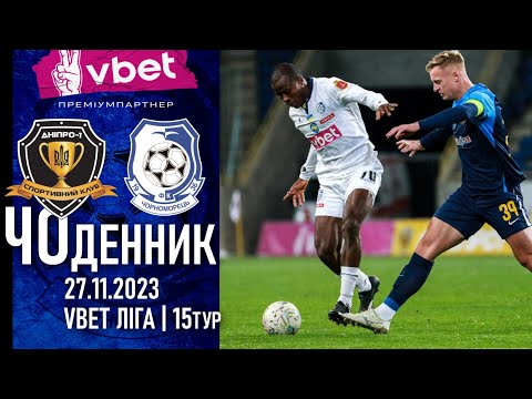 SK Sport Klub Dnipro-1 5-2 FK Chornomorets Odessa