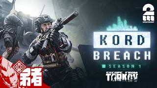 【Escape from Tarkov】何アレルギーだった？【弟者,標準】