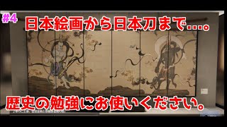海外で和の心を楽しむ男 -#4- [実況/Spider-Man]
