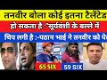 Tanveer Ahmed Claims Vaibhav Suryavanshi S Bat Is Illegal 97 Runs RR Vs SRH Highlights Pak