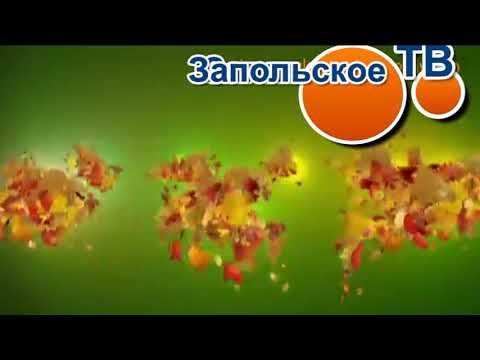 Запольская средняя школа