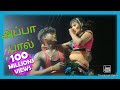 All In All Karakattam HD Comedy Karakattam Video Karakattam