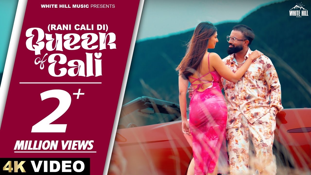 Queen Of Cali Lyrics | Hermosa | Gagan Kokri