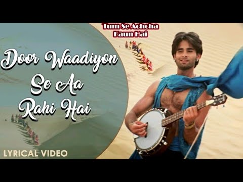 Door Waadiyon Se Aa Rahi Hai || MP3 Hit Hindi Song 💜🌹