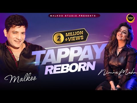 Tappay Reborn | Malkoo | Nimra Mehra | Punajbi Song | MALKOO STUDIO SEASON 2