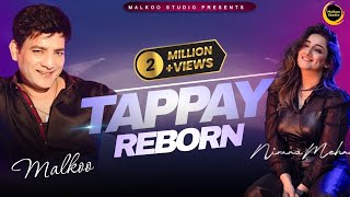 Tappay Reborn  Malkoo  Nimra Mehra  Punajbi Song  