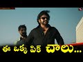 Fire Storm Song Review They Call Him OG Pawan Kalyan Sujeeth
