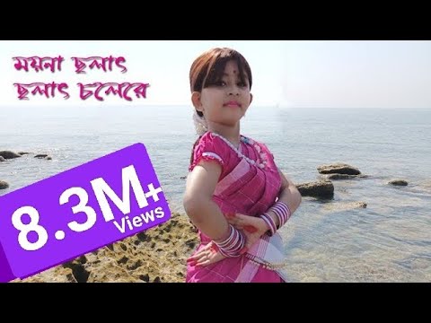 ময়না ছলাৎ ছলাৎ চলেরে | Moyna Cholat Cholat Dance By Peusha | Peusha's Gallery | Mouna Chalak Chalak